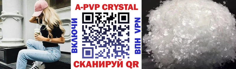 Купить наркотики цена Кологрив Канабис  Меф  Амфетамин  Alpha-PVP  ГАШИШ  Кокаин 
