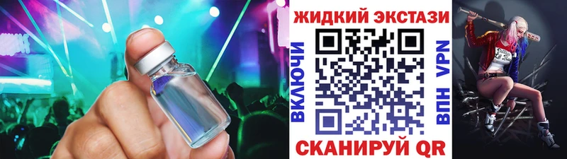 Бутират буратино  Кологрив 