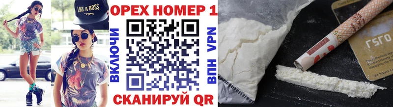 купить наркотик  Кологрив  COCAIN Columbia 