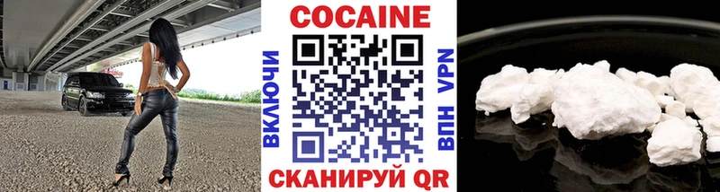 Cocaine Columbia Кологрив
