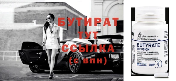 сатива Богородицк