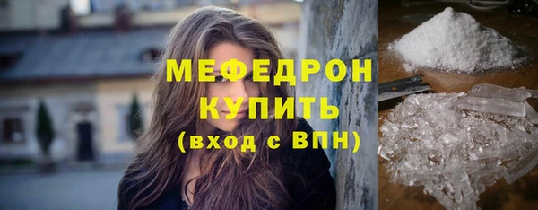 мдма Сатка