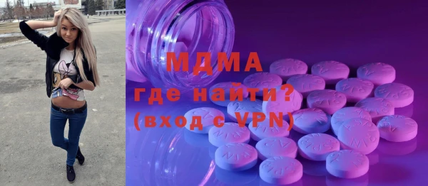 PSILOCYBIN Богородск
