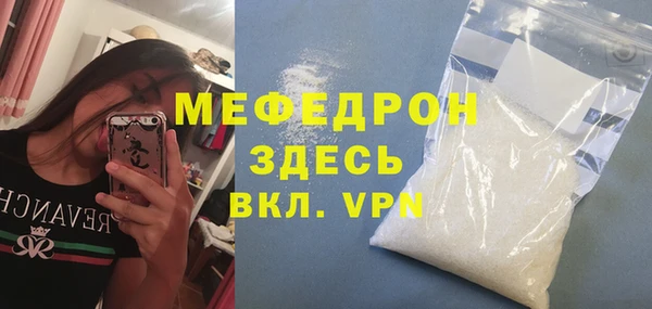 PSILOCYBIN Богородск