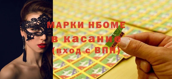 сатива Богородицк