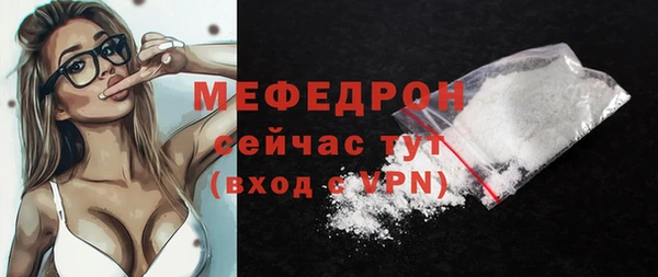 МДПВ Сафоново