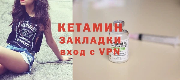 PSILOCYBIN Богородск