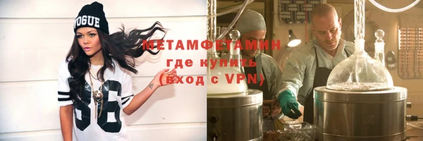 сатива Богородицк