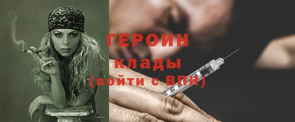 сатива Богородицк