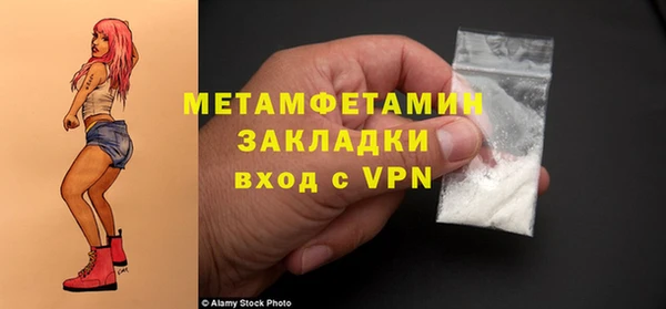 PSILOCYBIN Богородск