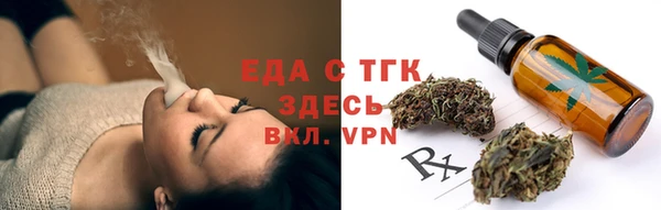 сатива Богородицк