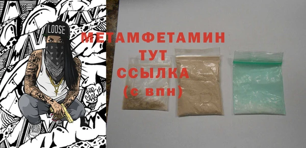 амф Саяногорск