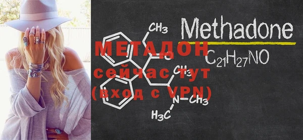 МДПВ Сафоново