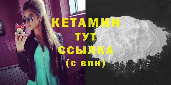 сатива Богородицк