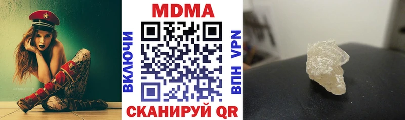 shop телеграм  Кологрив  МДМА кристаллы 