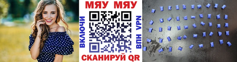 МЕФ mephedrone  MEGA рабочий сайт  Кологрив 