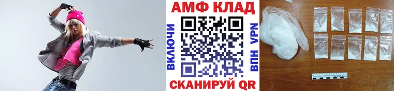 МЕТАМФЕТАМИН витя  Кологрив 