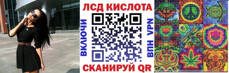 Марки NBOMe 1,8мг  Кологрив 
