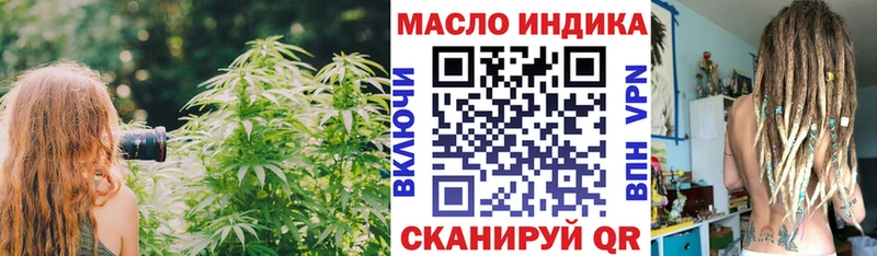 ТГК Wax  Кологрив 